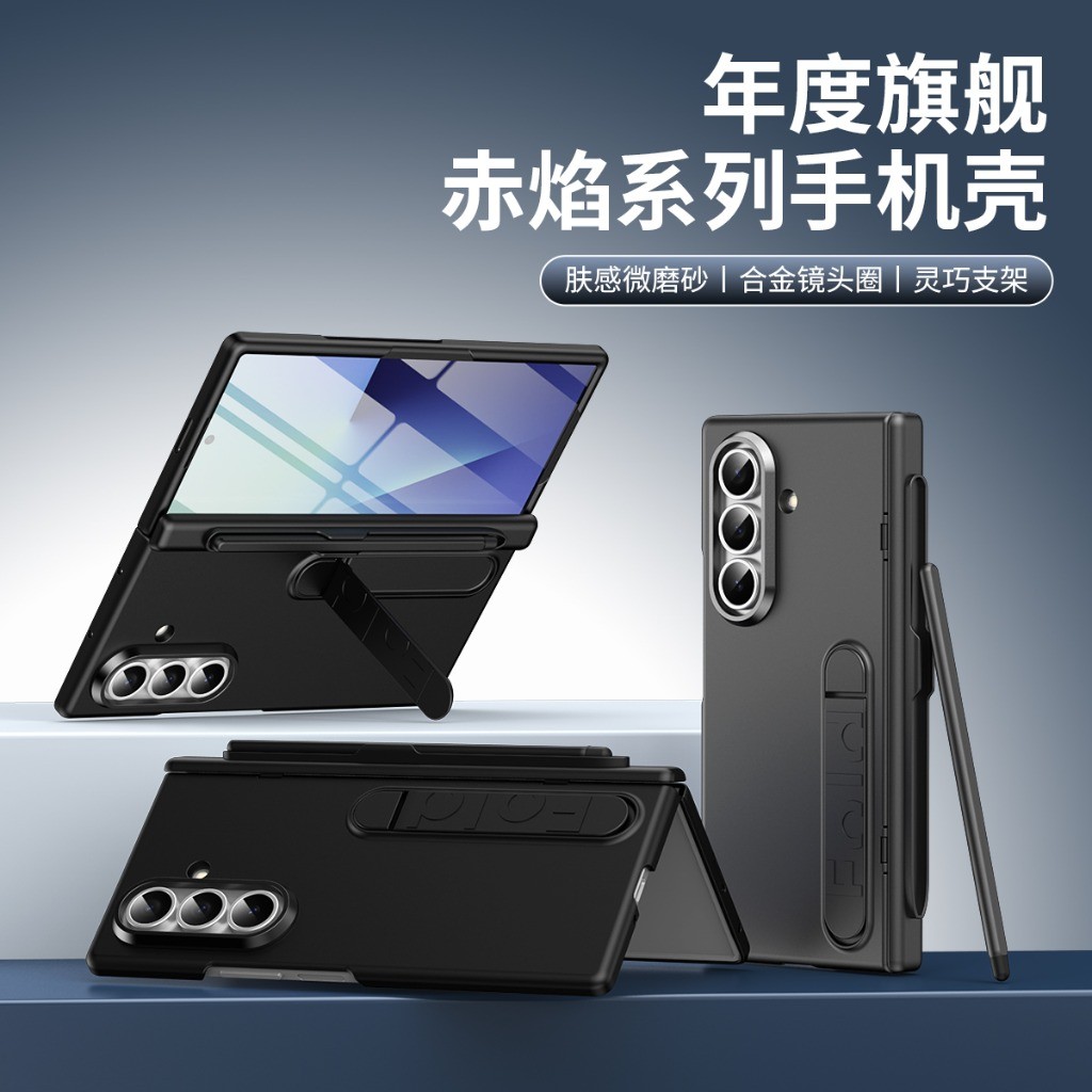 Case With Pencil Holder - Phone Case with Front Tempered Glass