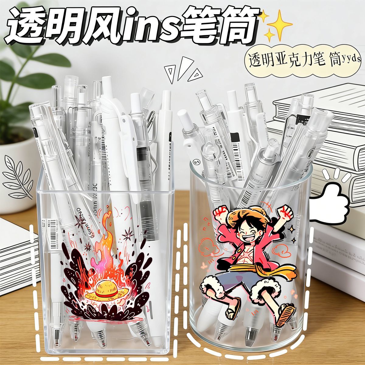 Case With Pencil Holder - One Piece Cute Style Pen Holder