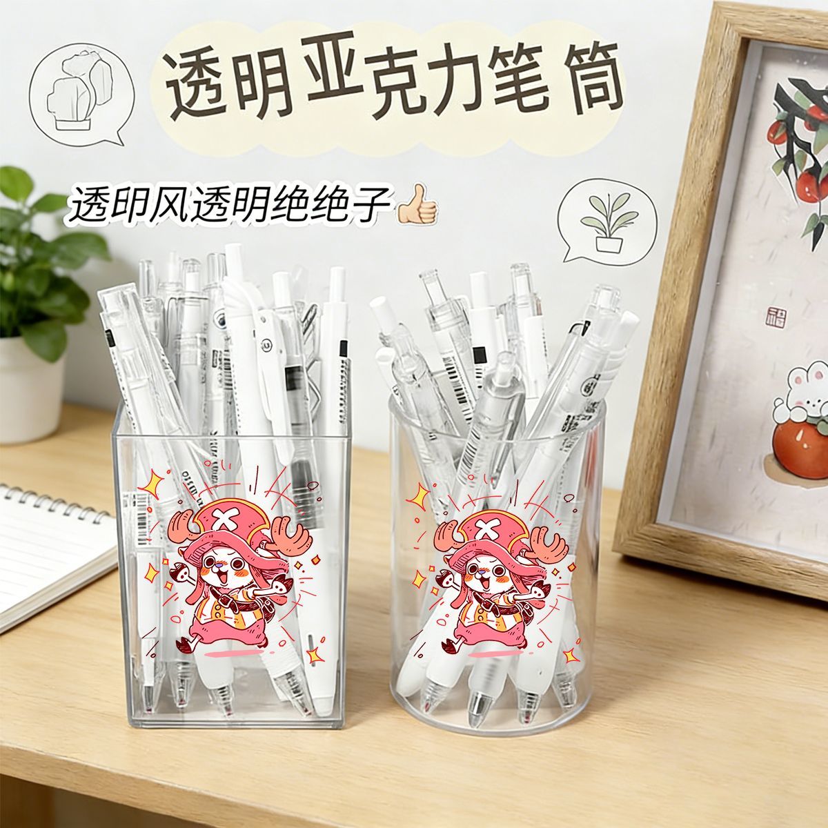 One Piece Cute Style Pen Holde - огляд і ціна Case With Pencil Holder