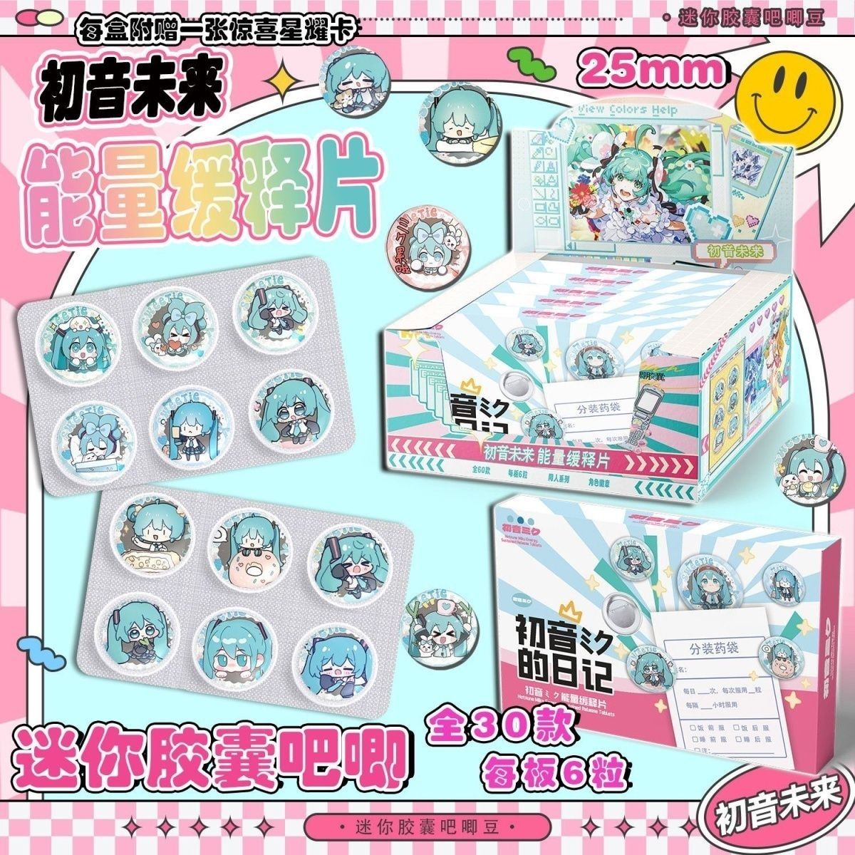 Hatsune Miku Mini Pill Baji Su - огляд і ціна Tablet Cute Accessories