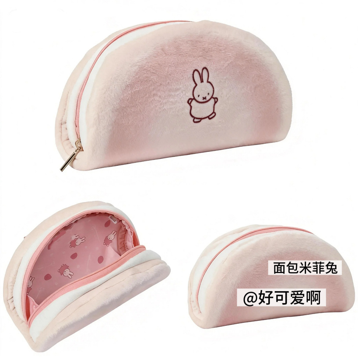 Japanese Kawaii Rabbit Bread P - огляд і ціна Case With Pencil Holder